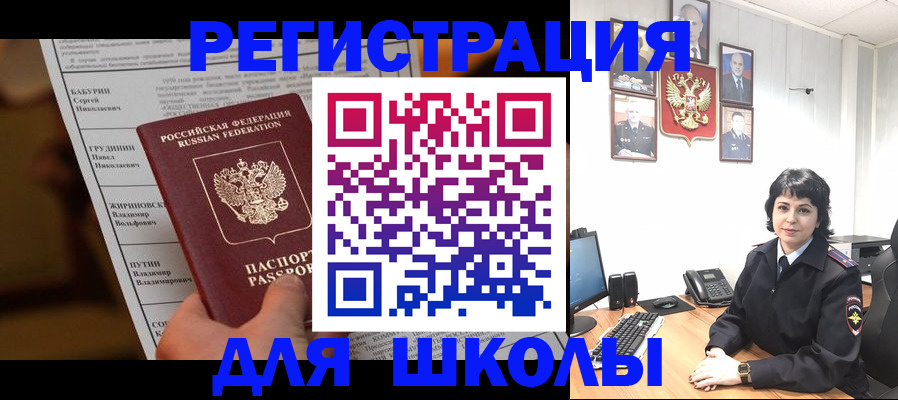 форма 3 в Онеге